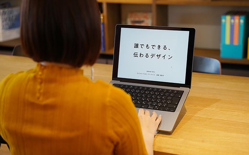 新潟市広報課主催「チラシ作成研修」