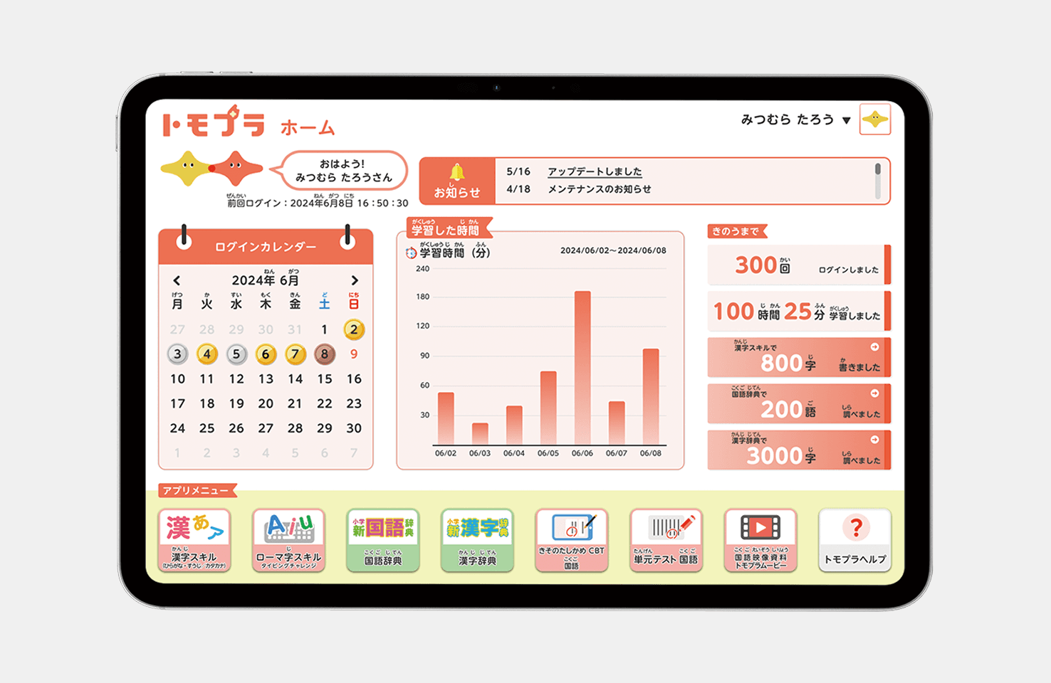 予測不能なものから未来へ