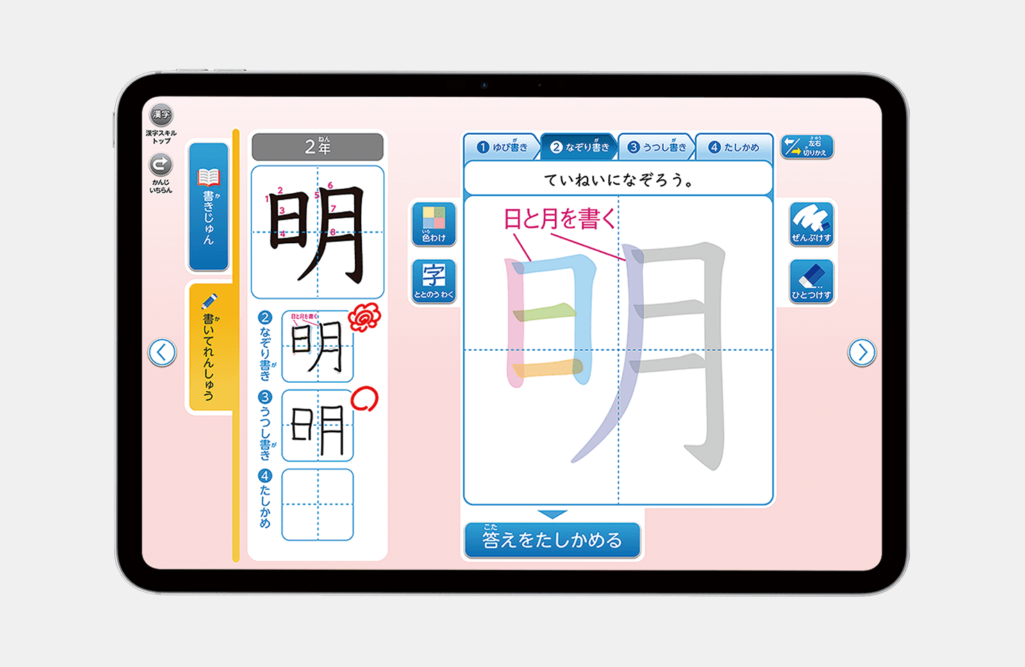 予測不能なものから未来へ